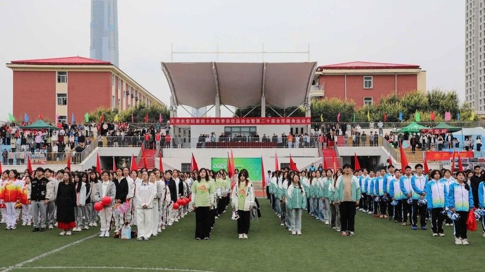 beat365举行第四十届秋季田径运动会暨第二十届全民健身运动会